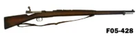 100-F05-428 7x57mm Boer Mauser Service Rifle By Ludwig Loewe.