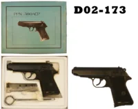 101-D02-173  9mmk Norinco Mod PPN Pistol - Boxed