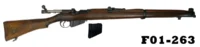 101-F01-263  .303br S.M.L.E No.1 MK3 Service Rifle By BSA Co 1908 - Spare Magazine