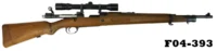 101-F04-393  7x57mm Mauser 98 Semi-custom Rifle