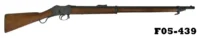 101-F05-439  .577/.450 Martini Henry MK3 Service Rifle - BSA & Co. 1886