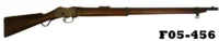 101-F05-456  .450/.577 Martini Henry Service Type Rifle