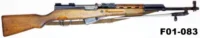 104A-F01-083  7.62mm Chinese SKS Service Rifle