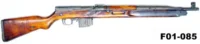 104A-F01-085  7.62x39mm Czech Short M52 VZ52/57 Carbine