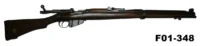 104-F01-348  .303br S.M.L.E. No.1 MK3* Service Rifle By Enfield 1916